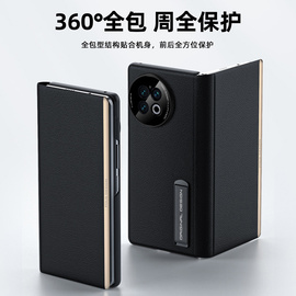 适用于vivoxfold2真皮手机壳电镀金边翻盖折叠屏，手机套全包防摔皮套，超薄支架后盖xfold2翻盖保护套flod2