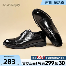 蜘蛛王2024春季皮鞋男款头层真牛皮男士正装耐磨皮鞋