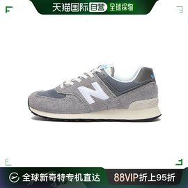 日潮跑腿New Balance 男女情侣复古经典运动休闲鞋CMU574WR2