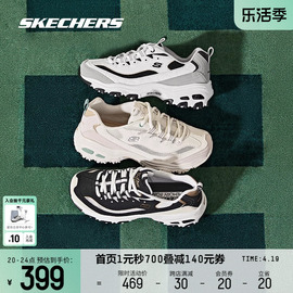 Skechers斯凯奇男女复古老爹鞋经典透气休闲熊猫鞋运动鞋舒适时尚