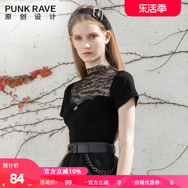 punkrave2023夏季个性黑色立领，修身t恤拼接蕾丝洋气短袖上衣