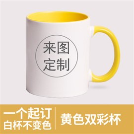 2023马克杯定制logo印制图片，照片水杯办公杯，diy订做陶瓷自制