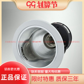 nVc雷士传统筒灯嵌入式筒灯雷士/3.5寸/4寸/5寸/6寸LED客厅筒灯