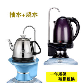自动上水桶装水电热水壶抽水烧水壶一体机食品级不锈钢咖啡壶玻璃