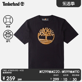 Timberland添柏岚男款短袖T恤24春户外休闲透气A2Q5Q