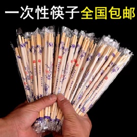 一次性筷子带牙签，筷子独立包装筷子，餐饮小吃外卖打包筷子