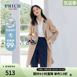 prich风衣春款拼接格子金属，扣抗菌英伦，长款外套上衣女