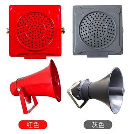 防爆消防广播音箱 3W5W10W 15W 25W 扬声器 吸顶式壁挂式喇叭号角