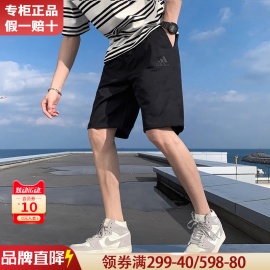 阿迪达斯短裤男夏季薄款休闲五分裤速干运动篮球裤男