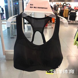 nike耐克女士跑步高强度，支撑运动训练内衣瑜伽健身aj0844