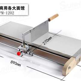 上豪手动切面机商用自动走切面家用半自动手工擀面年糕面条机