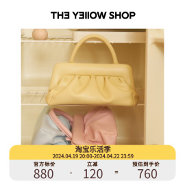 TheYellowShop复古新中式牛皮褶皱口夹饺子包斜挎手提两用小众包