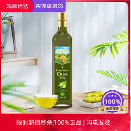 爷爷的农场热炒橄榄油特级初榨宝宝婴儿专用食用辅食添加油500ml