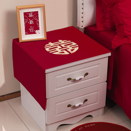 新中式结婚卧室床头柜盖布红色喜庆用品桌面防尘保护罩桌布高级感