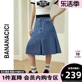 bananacici2024年夏季不规则结构，设计高腰牛仔裙女a字半身裙