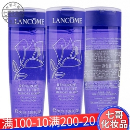 兰蔻塑颜修护凝露水50ml中样新5d立体紫水抗皱美容液紧肤爽肤水