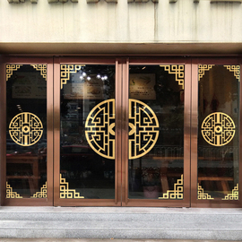 中式新年窗花古典风格窗花格餐馆茶楼古玩店玻璃门橱窗边角墙贴纸