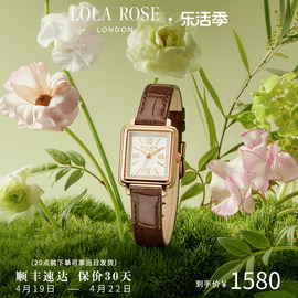 Lola Rose罗拉玫瑰小棕表女士手表复古轻奢送女友时尚腕表