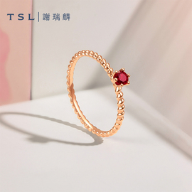 TSL谢瑞麟琳琅系列18K金戒指镶嵌红宝石指环彩宝玫瑰金戒指BE385