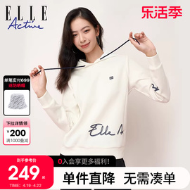 elleactive2023秋冬款白色，连帽卫衣女运动休闲宽松套头长袖上衣