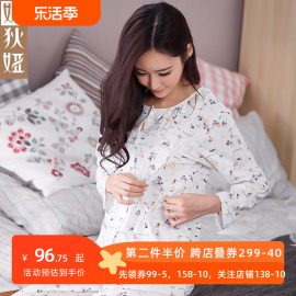 春产妇秋款哺乳睡衣纯棉长袖女秋冬薄款套装家居服秋季孕妇月子服