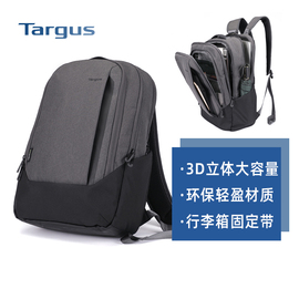 targus泰格斯双肩，包15.6英寸电脑包环保，材质商务笔记本tbb586