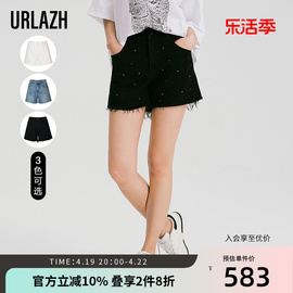 urlazh有兰夏季复古洋气，烫钻毛边百搭休闲潮流牛仔短裤女