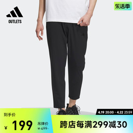 商务休闲系列防晒upf50+运动裤男装春夏，adidas阿迪达斯官轻运动