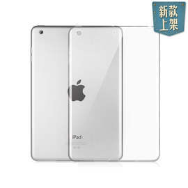 2022款ipad保护套air5平板9代8电脑air2透明10.2英寸air3保护壳pro11硅胶mini2全包2018款ipad9.7软壳mini45