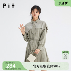 pit复古格子连衣裙，女2023年秋装设计感简约长袖宽松显瘦长裙