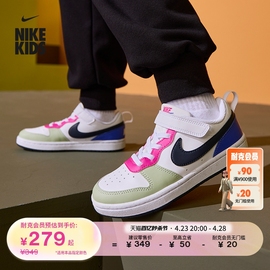 nike耐克男童courtborough幼童，运动童鞋夏季板鞋低帮dv5457