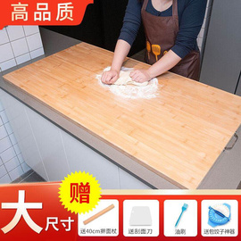 家用和面板实木加大擀面板，楠竹子切菜板揉面案板不沾大面板饺子板