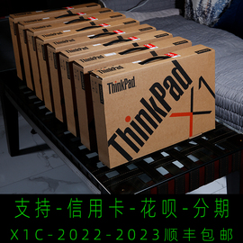 ThinkPad X1C Carbon2022 2023 32G 64G 1T 4K笔记本电脑美行