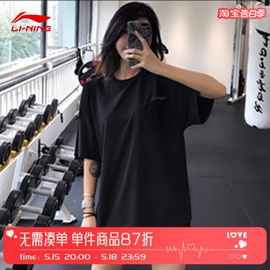 李宁速干短袖女夏季冰丝透气吸湿排汗凉爽运动健身骑行服男T