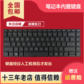 适用HP惠普 ZHAN 66 PRO 14 G4 440 G8 445R G8键盘HSN-Q27C Q31C