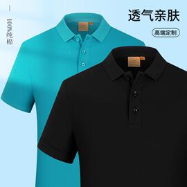 纯棉夏季工作服男短袖t恤保罗POLO衫定制印字logo工装有翻领体恤