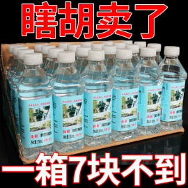 苏打水整箱批24瓶*350ml碱性水无糖无汽原味夏季清爽天然矿泉饮料