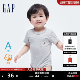 断码Gap新生婴儿夏季纯棉连体衣舒适柔软哈衣爬服710486