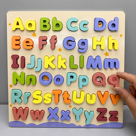 儿童早教木质立体拼图26个字母，配对积木益智玩具，2-3-4岁5认知拼板