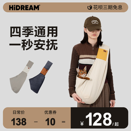 HiDREAM猫包外出猫袋猫咪背包出门猫包出街狗包狗狗宠物外出包