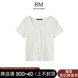 BM Fashion 高腰坑条简约风短袖T恤bm纯棉露脐纽扣短装上衣女