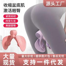 盆底肌训练修复器家用瘦腿神器凯格尔夹腿产后修复美腿瘦大腿内侧