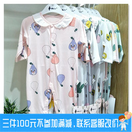 HELLODR夏超薄纯棉婴儿连体冰川棉宝爬服女家居睡衣哈衣