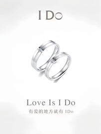 idopromise系列铂金钻戒情侣对戒求婚订婚镶钻戒指情侣七夕礼物