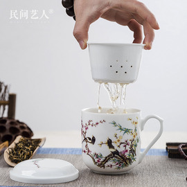 景德镇陶瓷茶具茶杯内胆过滤网带盖 泡茶杯子定制 办公室会议