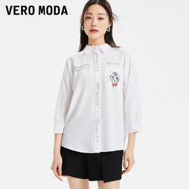 Vero Moda衬衫衬衣女2023春夏宽松蝙蝠七分袖翻领简约舒适