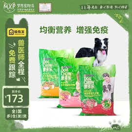 康多乐(康多乐)犬粮牛肉味，成犬犬粮8kg金毛狗，粮15kg小型犬大型犬犬粮30斤