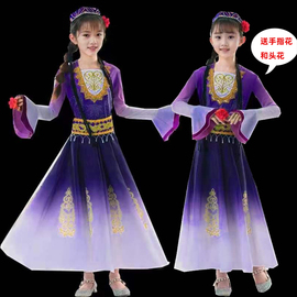 新疆舞蹈演出服儿童绽放民族手鼓舞小古丽服装女童维吾族舞大摆裙
