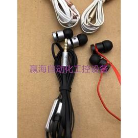 议价Beats URBEATS 2.0 入耳式耳机 二代面条