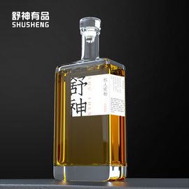 观云泡酒瓶酿酒玻璃空瓶子，密封罐高档礼盒装自酿红白酒专用食品级